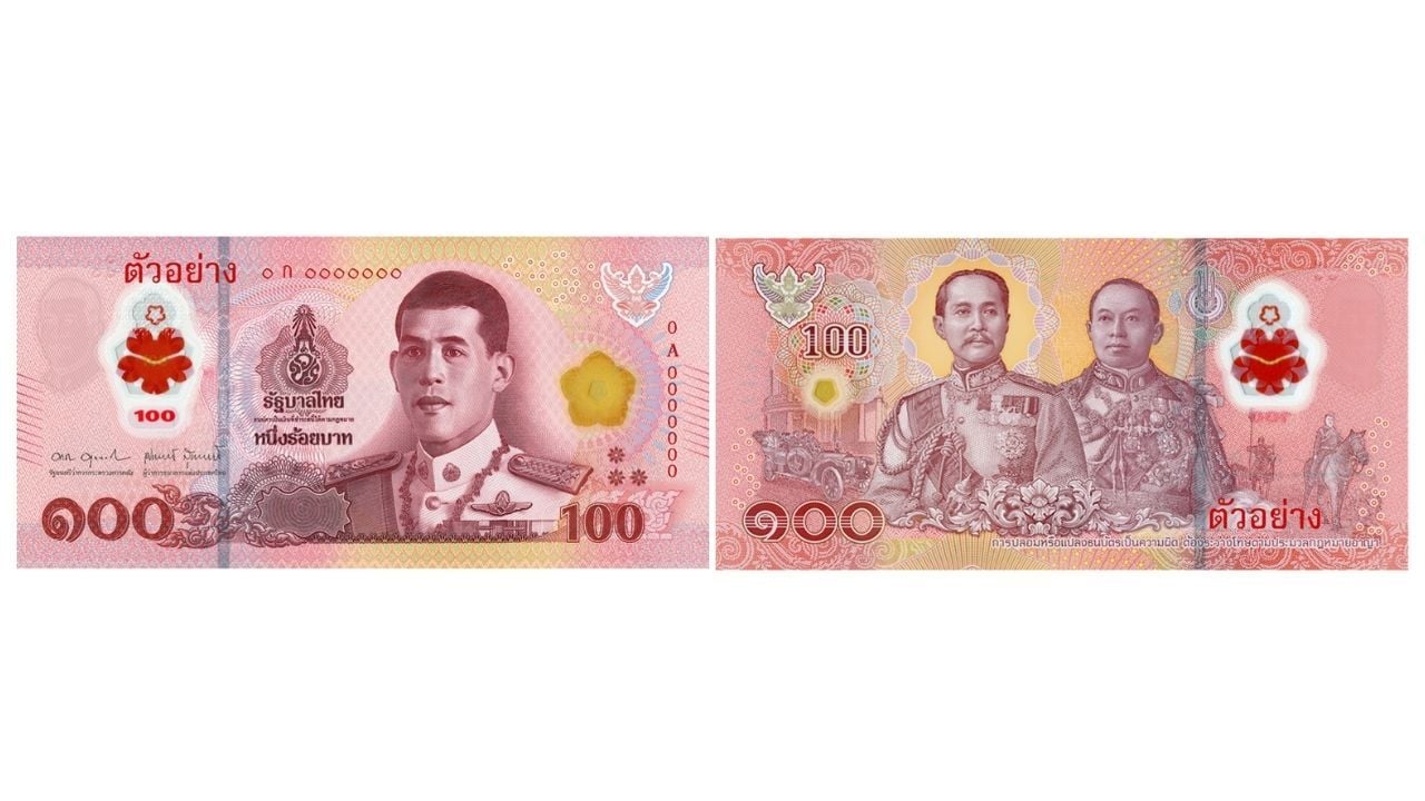 New 100 baht bills Thailand