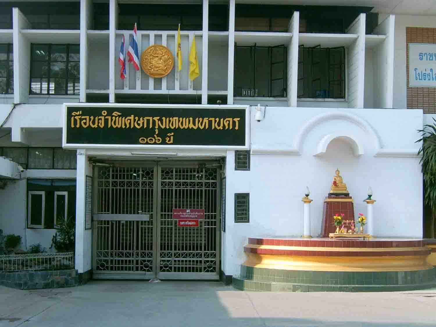 Bangkok prison scandal under Justice Ministry review | News by Thaiger