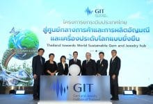 Thailand pushes sustainable gem industry with GIT standard programmes | Thaiger