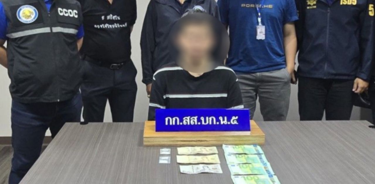 Man paid party entertainer with fake banknotes arrested