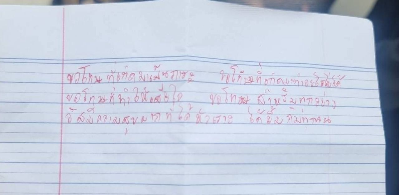 Police saves teenagers from suicide