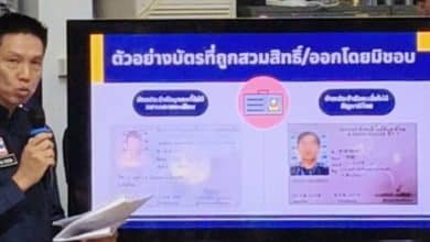 Twelve Chiang Mai officials arrested for selling fake Thai ID cards to foreigners | Thaiger