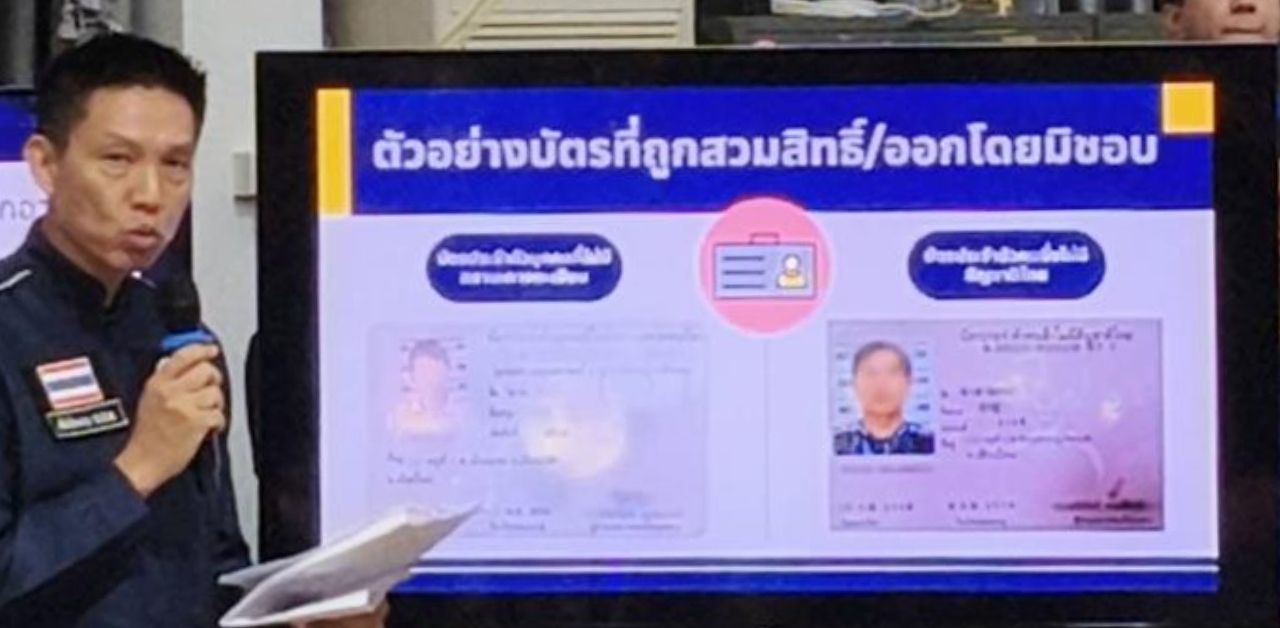 Twelve Chiang Mai officials arrested for selling fake Thai ID cards to foreigners | Thaiger