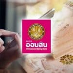 GSB lottery hands out millions in November 1 prize draw | Thaiger