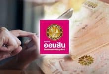 GSB lottery hands out millions in November 1 prize draw | Thaiger