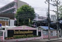 Bangkok private school to close after 50 years of service | Thaiger
