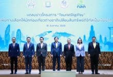 Binance eyes Thai crypto tourists in new baht conversion push | Thaiger