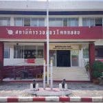 Thai woman claims sister killed by Cambodia scam gang | Thaiger