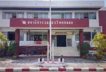 Thai woman claims sister killed by Cambodia scam gang | Thaiger