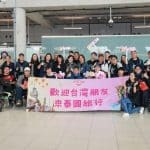 Thailand opens doors to inclusive tourism with Taiwan visit | Thaiger