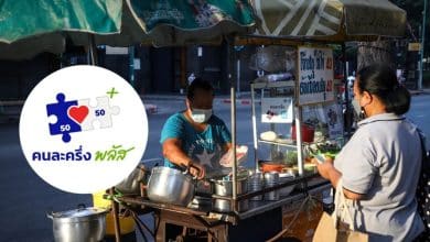 Ratchaburi vendors shun co-pay scheme over scam fears | Thaiger