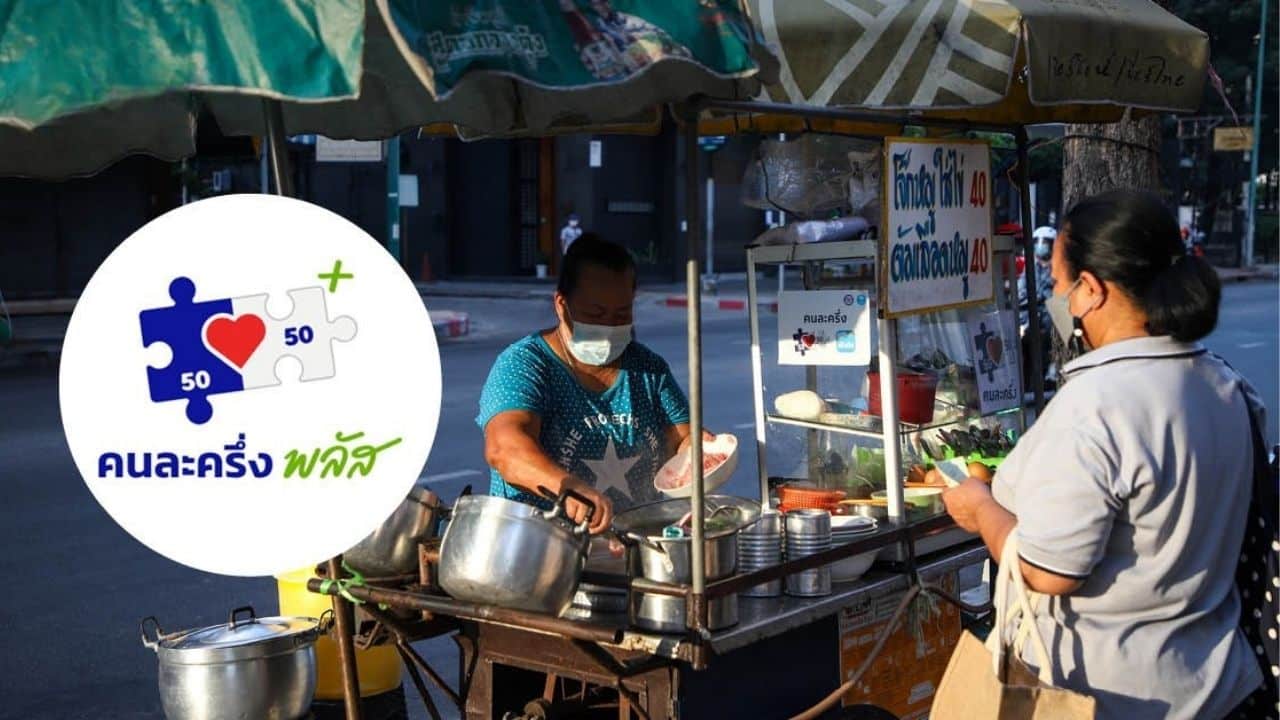 Ratchaburi vendors shun co-pay scheme over scam fears | Thaiger