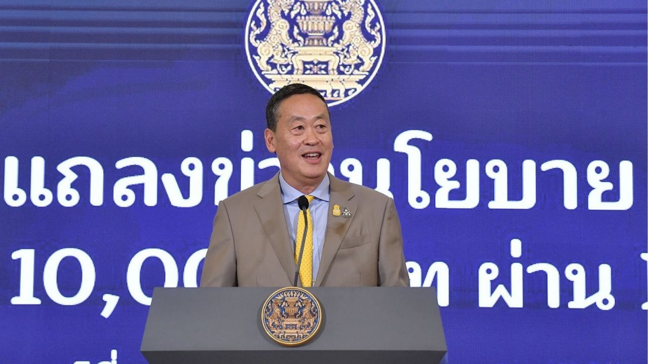 NACC расследует бывшего премьер-министра Сретту по поводу средств цифрового кошелька в размере 10,000 бат