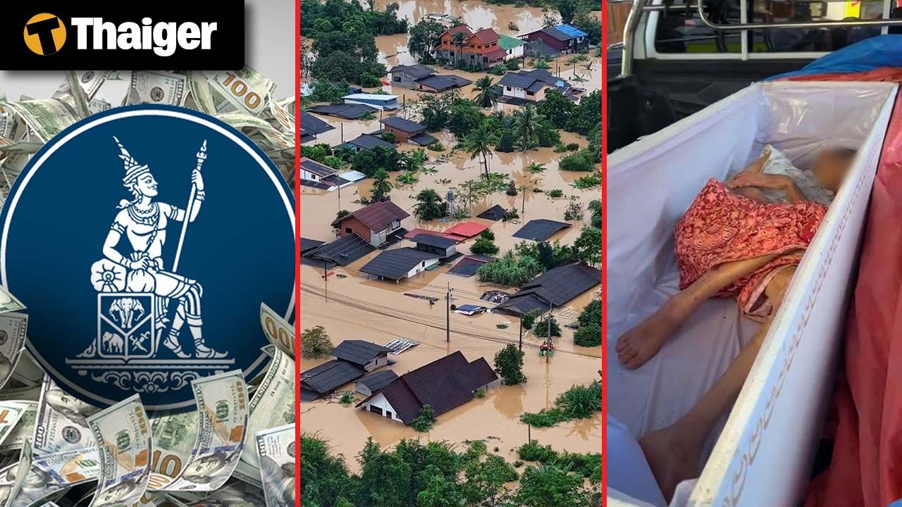 Thailand video news | Southern provinces brace for severe flooding as Songkhla orders evacuations, Banks told to flag suspicious financial activity under new regulations | Thaiger