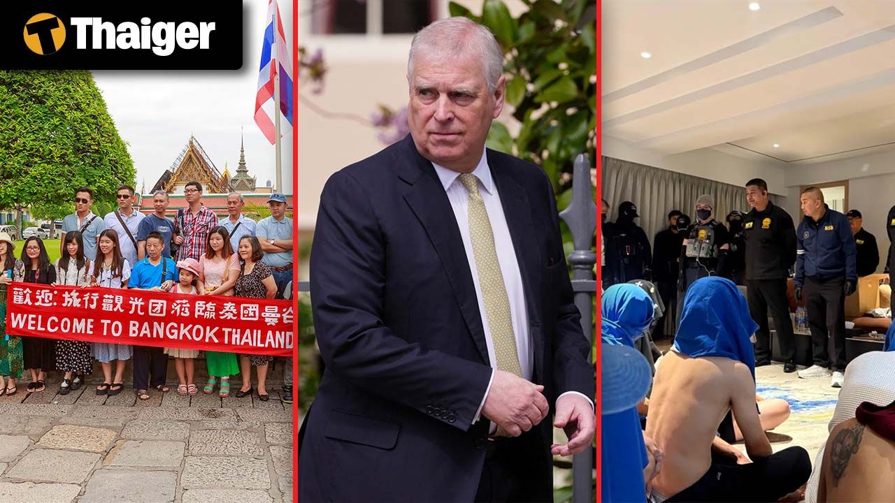 Thailand video news | November full moon party cancelled as Thailand enters mourning, Ex-prince Andrew alleged to have organised ‘40 sex workers’ visit to Bangkok hotel | Thaiger
