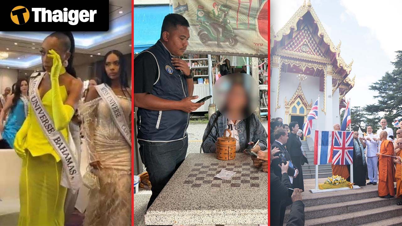 Thailand video news | Thai-UK community marks 170 years of diplomatic, Miss Universe 2025 pageant in turmoil | Thaiger