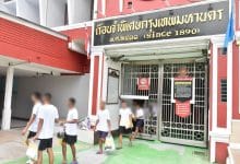Four dismissed in Bangkok prison scandal as probe widens | Thaiger