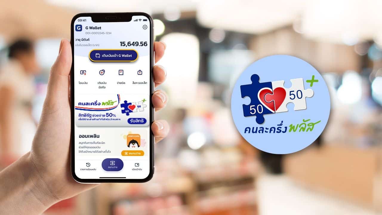 Ratchaburi vendors shun co-pay scheme over scam fears | News by Thaiger