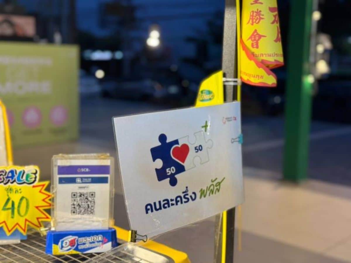 Bhumjaithai hits back at looming Pheu Thai no-confidence motion | News by Thaiger