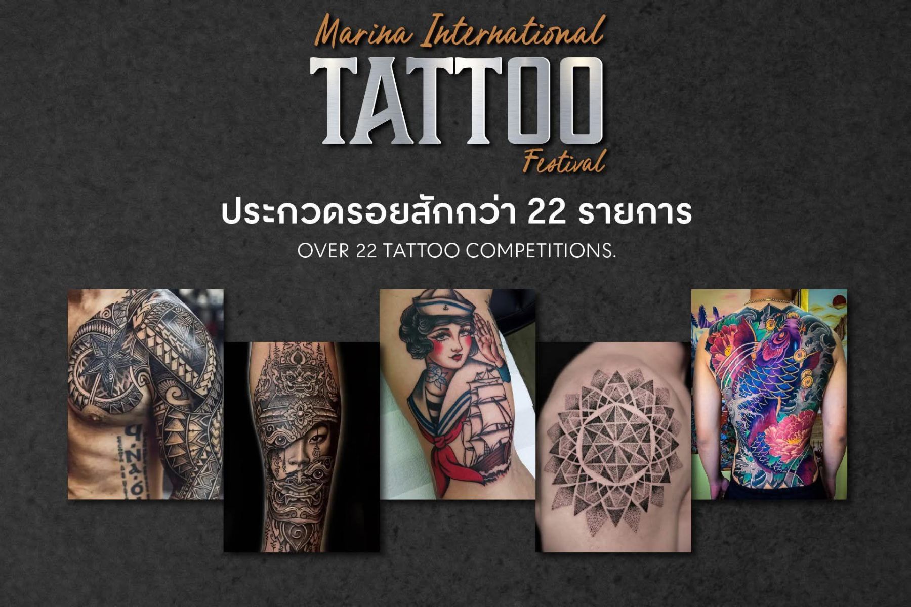 Tattoo festival to transform Pattaya's Central Marina in November 2025 | News by Thaiger