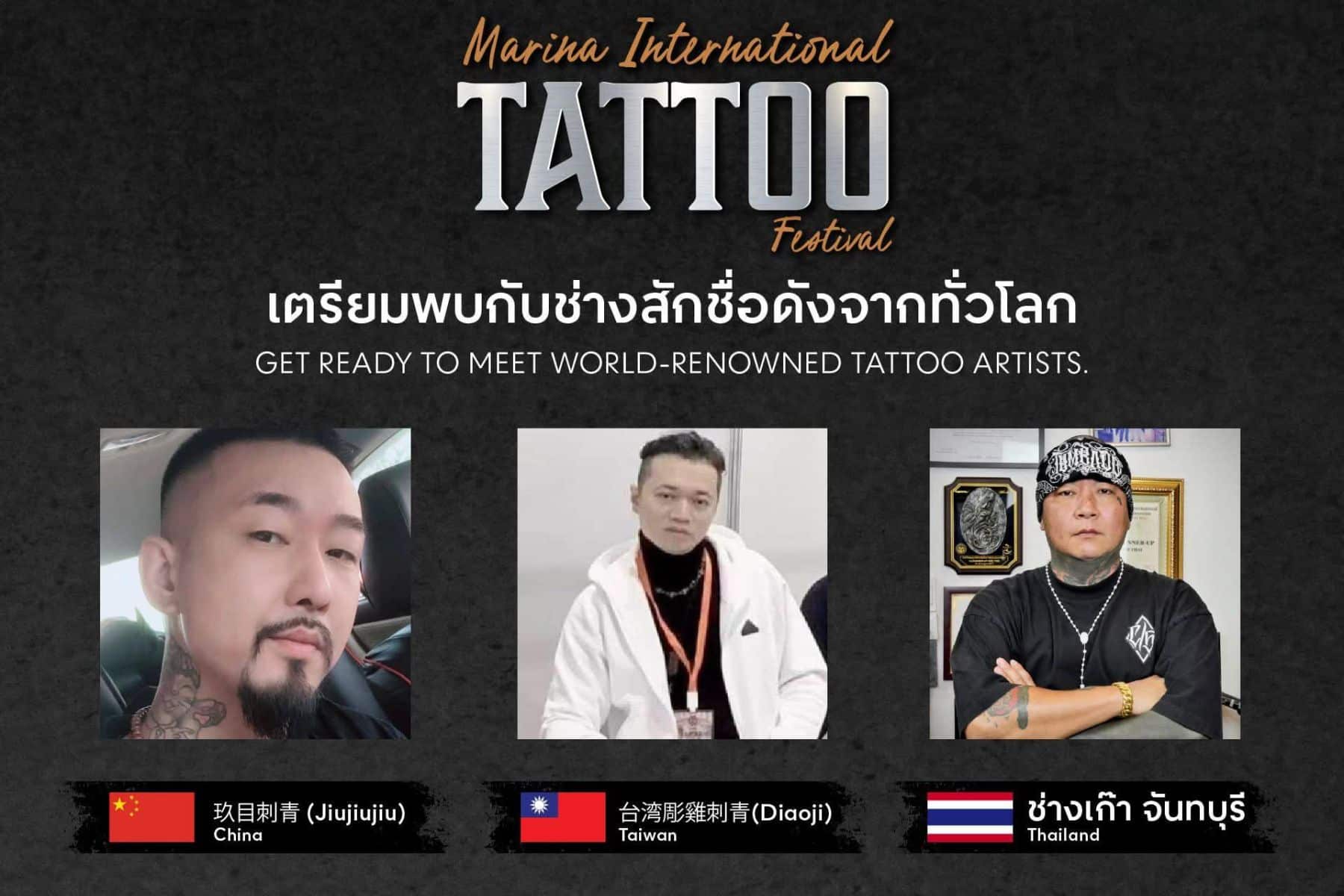Tattoo festival to transform Pattaya's Central Marina in November 2025 | News by Thaiger