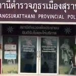Mother seeks justice after teen assault by 11 girls in Surat Thani | Thaiger