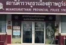 Mother seeks justice after teen assault by 11 girls in Surat Thani | Thaiger