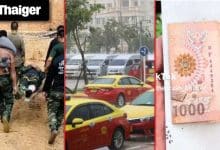 Thailand video news | PM weighs suspension of Cambodia peace pact after landmine blast, Phuket tightens net around illegal taxi drivers | Thaiger