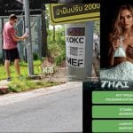 Brazen Russian gang plasters Phuket with drug-selling QR codes | Thaiger