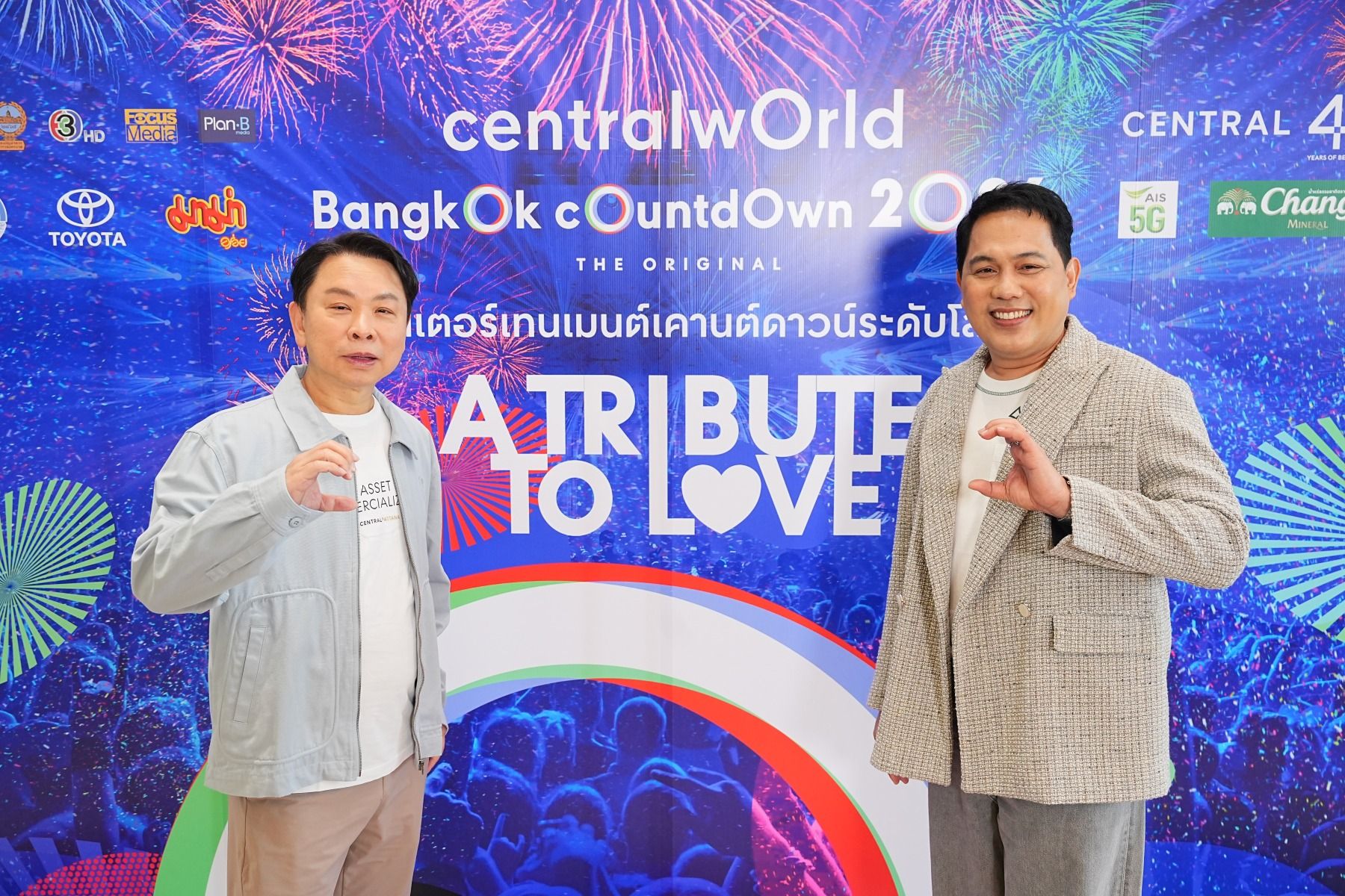 Central Pattana commits 500 million baht to Thailand’s biggest New Year 2026 countdown | News by Thaiger