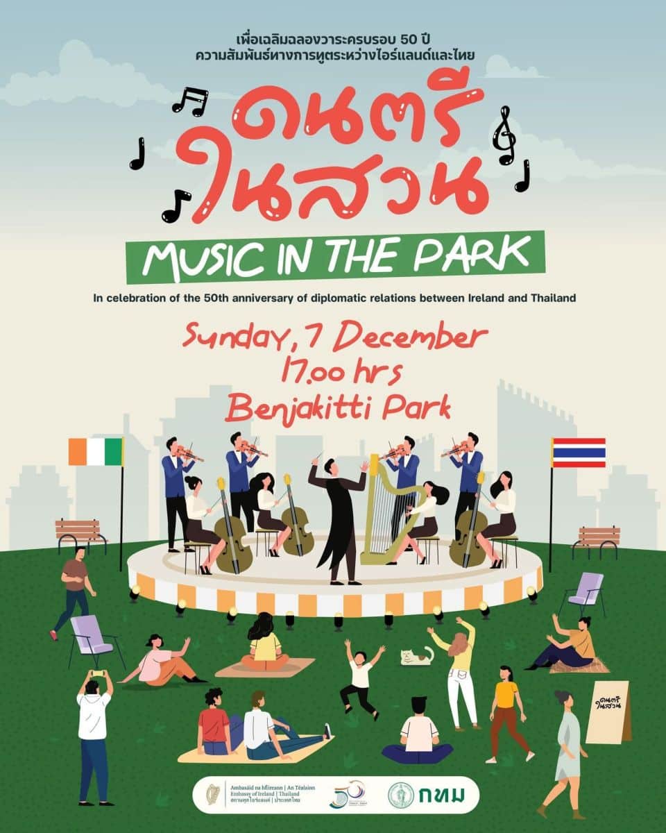 Music in the Park at Benjakitti Park Bangkok