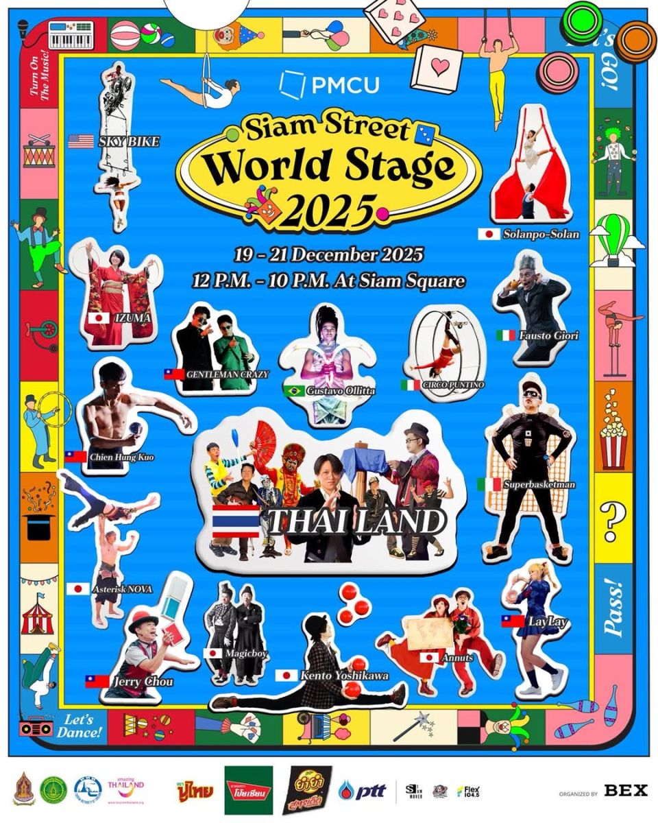 PMCU Siam Street World Stage 2025 at Siam Square Bangkok