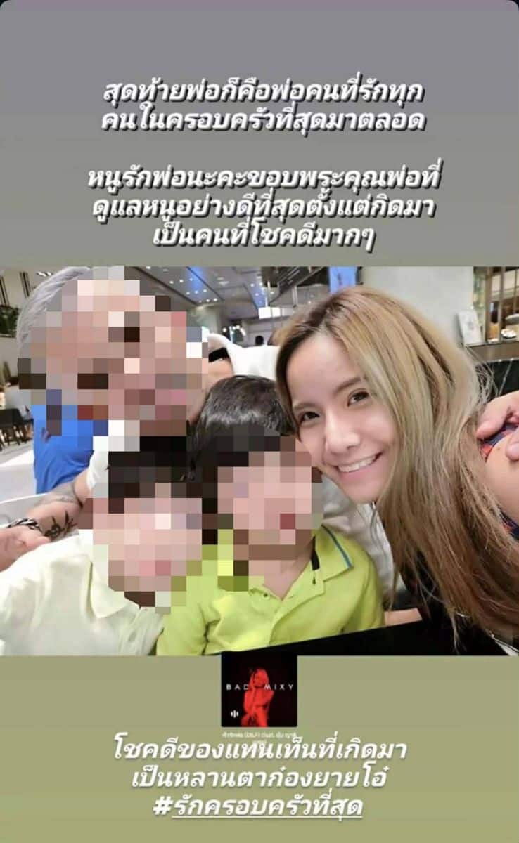 Thai Woman Jailed for Cannabis in Taiwan Seeks Urgent Deportation Due to Heart Condition