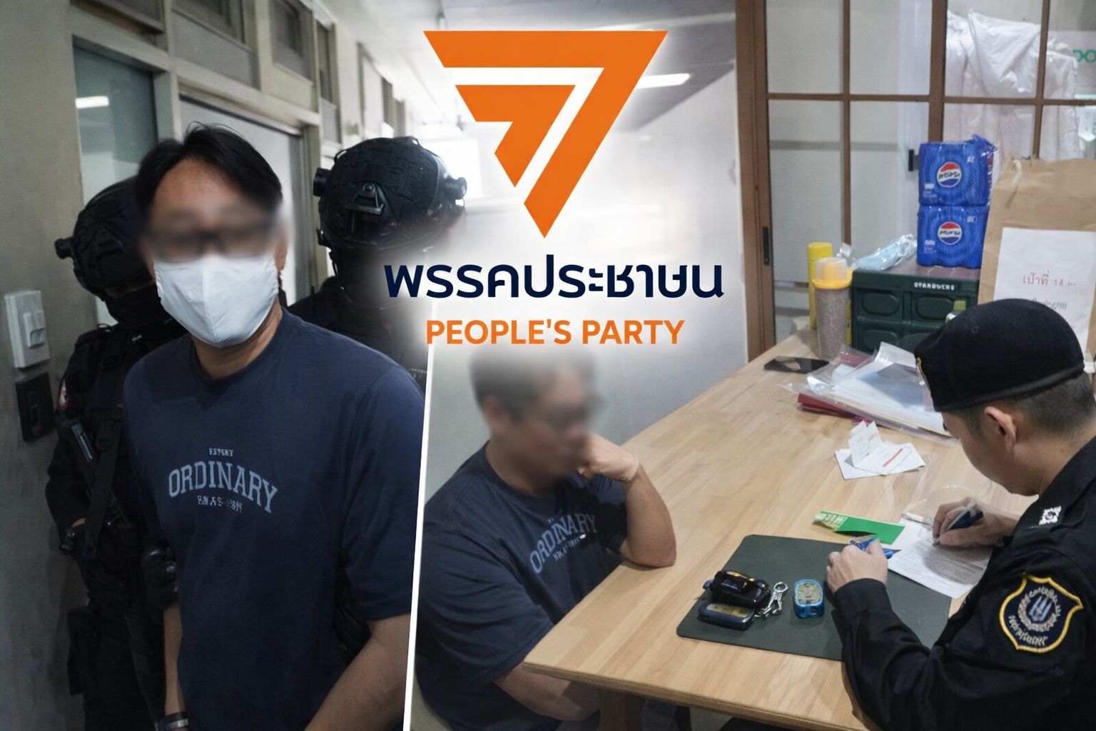 People’s Party MP candidate arrested in drug money laundering probe, denies involvement | Thaiger