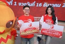 Two lucky Lottery Plus buyers claim 48 million baht first prize | Thaiger