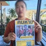 Daughter pleads for help after mother goes missing in Chon Buri | Thaiger