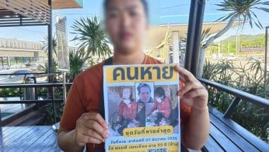 Daughter pleads for help after mother goes missing in Chon Buri | Thaiger