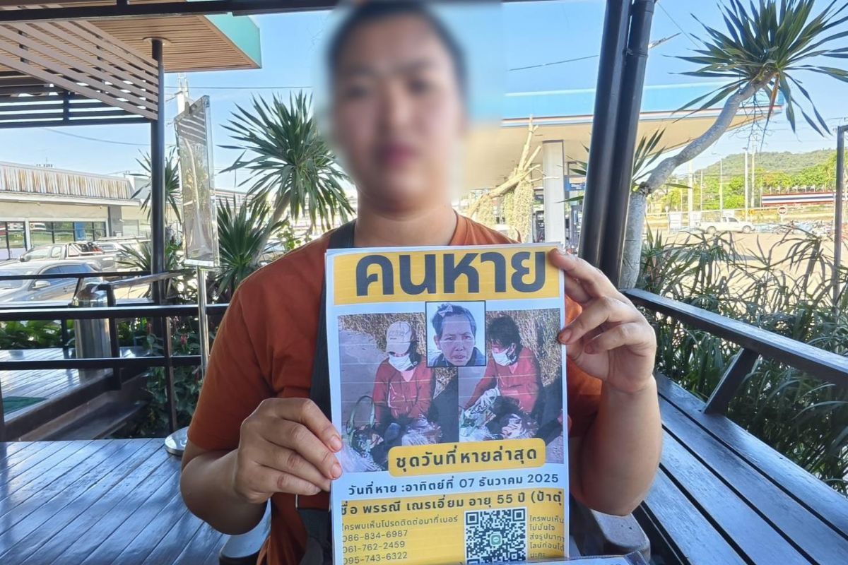 Daughter pleads for help after mother goes missing in Chon Buri | Thaiger