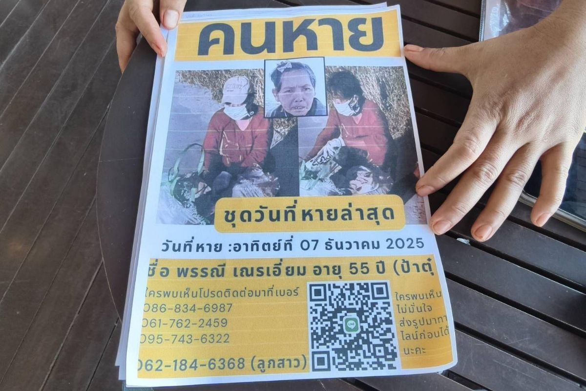 Missing person poster for Phannee Noen-iam in Chon Buri