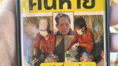 Missing woman with Alzheimer’s found dead in Chon Buri | Thaiger