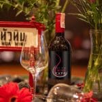 The Royal Coast awaits: Hua Hin Wine Expo 2026 launches with global experts, elite education and over 150 labels | Thaiger