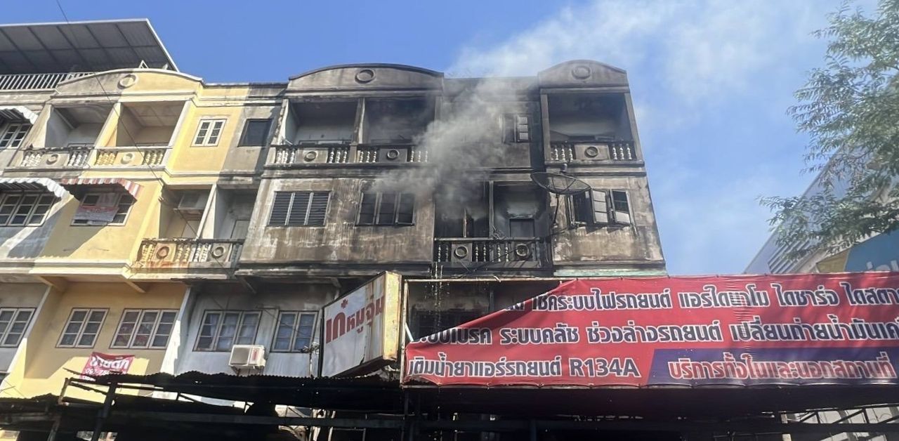 Fire kills mother and children