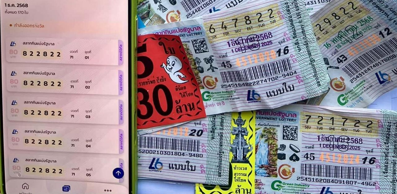 Plao Cooking finally hits lottery prize with long-time lucky number 22