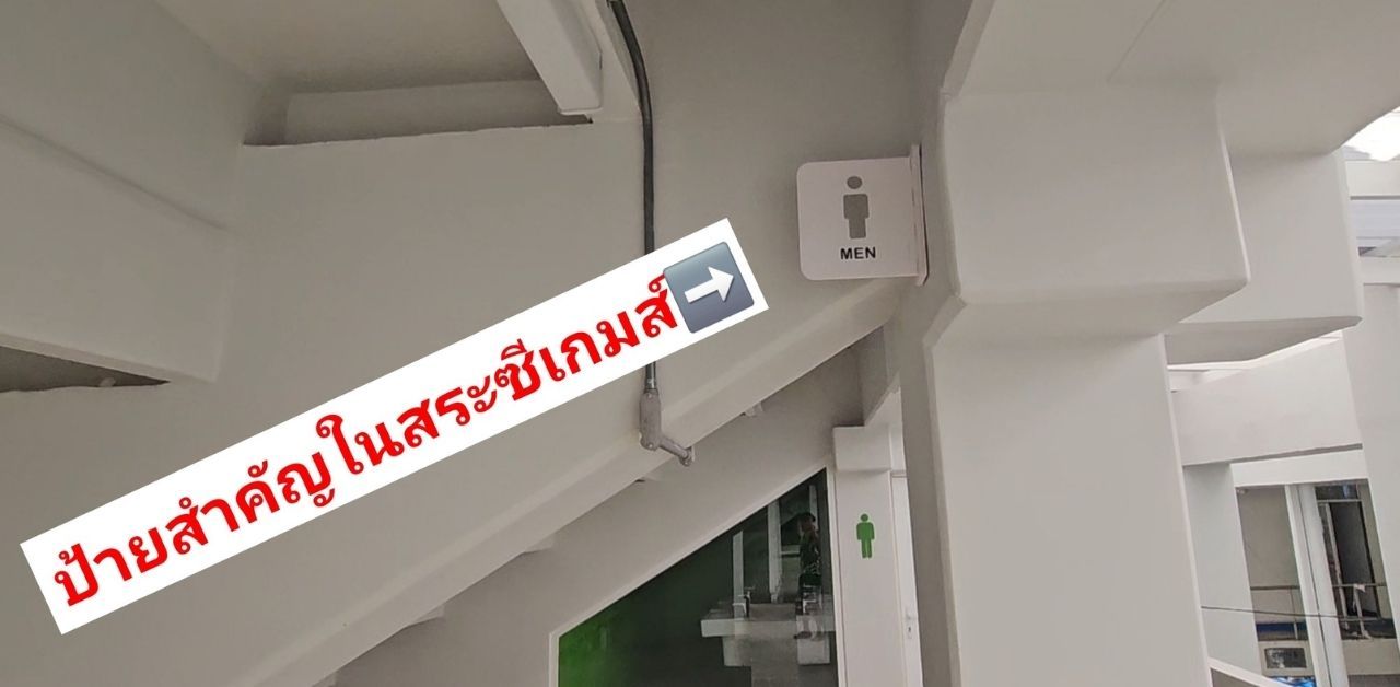 SEA Games 2025 Thailand