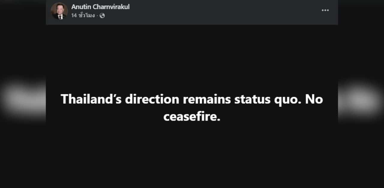 Anutin insists no crasefire