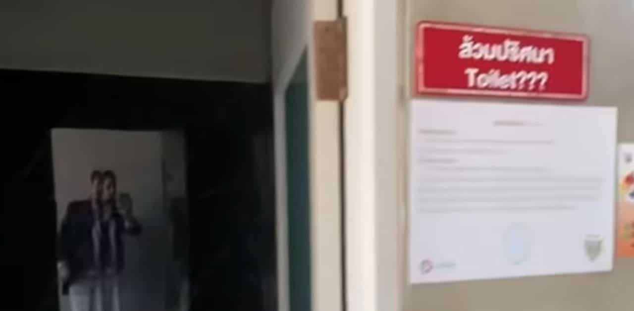 Public bathroom khon kaen