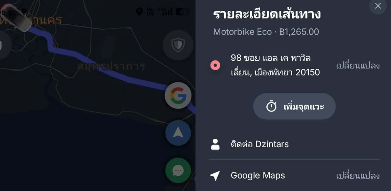 Foreign passenger steals Bolt motorcycle