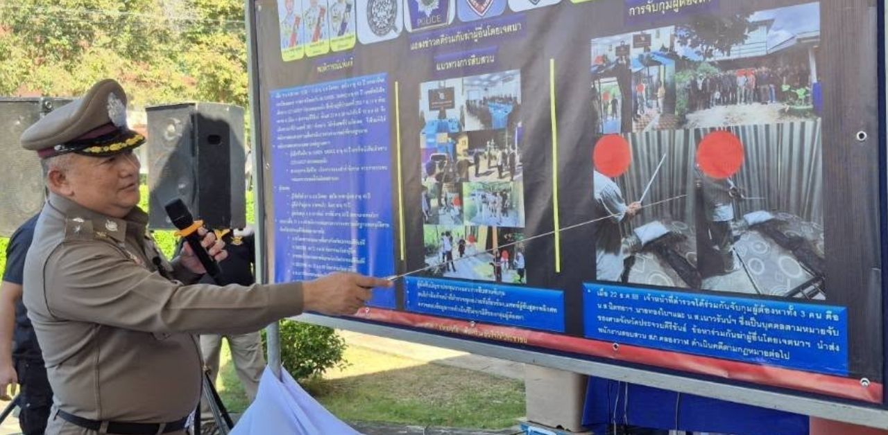 German man killed by Thai wife in Prachup