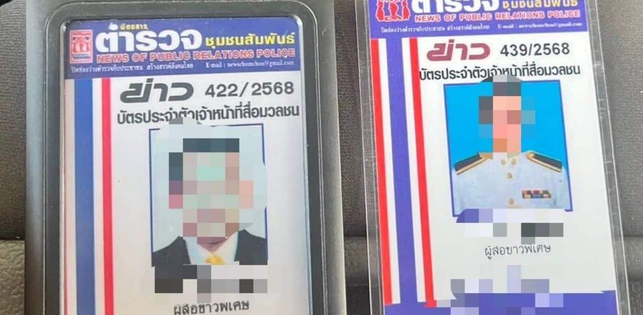 Phuket men extort foreigners