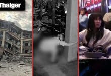 Thailand video news | Thai, Chinese and Myanmar officials inspect demolished scam hubs, SEA Games esports player removed for rule violation | Thaiger
